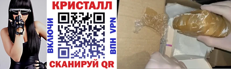 Amphetamine Розовый  купить наркотик  Балаково 