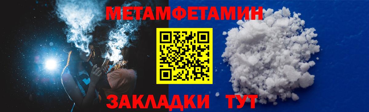 Амфетамин 98%  Вход с VPN  Amphetamine  Балаково 