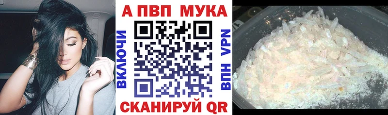 kraken зеркало купить наркотики сайты Балаково А ПВП VHQ