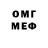 Еда ТГК марихуана Otto Drolkar