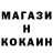 Метадон кристалл Orion's Ghost