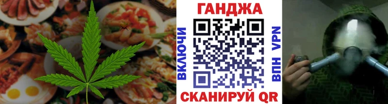 Печенье с ТГК марихуана  Балаково 