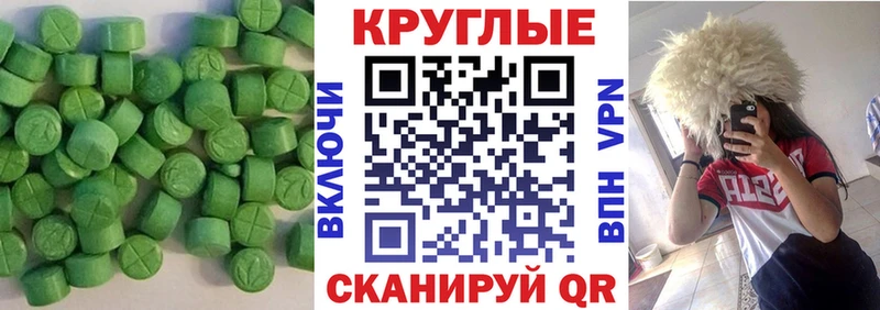 Ecstasy TESLA omg как войти дарк нет Telegram Балаково
