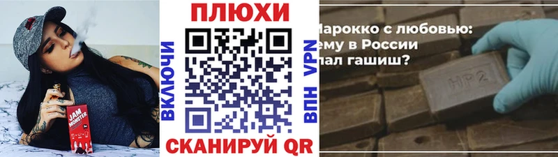 ГАШИШ Ice-O-Lator  где купить   Балаково 