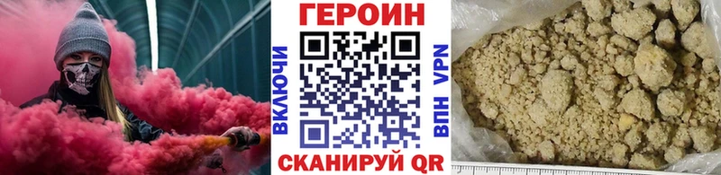 хочу   Балаково  блэк спрут онион  Героин герыч 