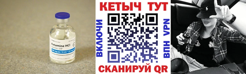 КЕТАМИН ketamine mega ссылки площадка наркотические препараты Балаково