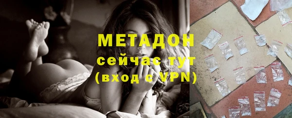 прущие крисы Абаза