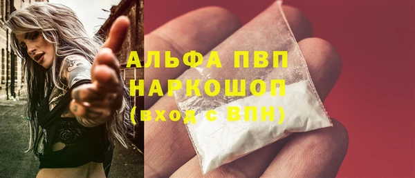мяу мяу мука Абинск