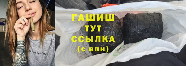 прущие крисы Абаза
