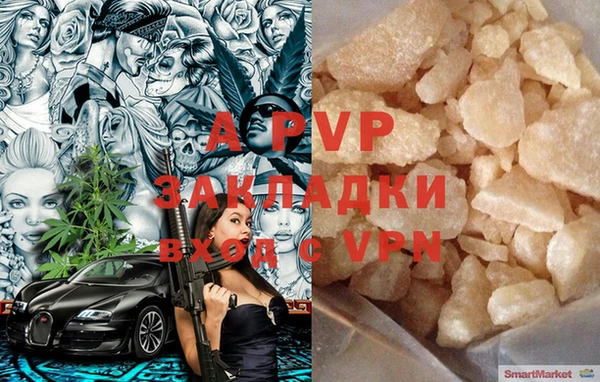 Альфа ПВП Алексин