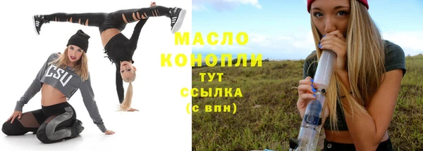 мяу мяу мука Абинск