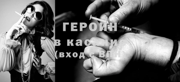 прущие грибы Алзамай