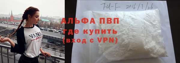 прущие крисы Абаза