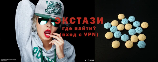 мяу мяу мука Абинск