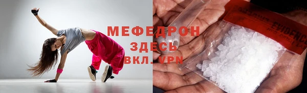 прущие крисы Абаза