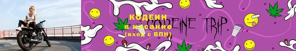 мяу мяу мука Абинск