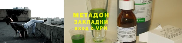 мяу мяу мука Абинск