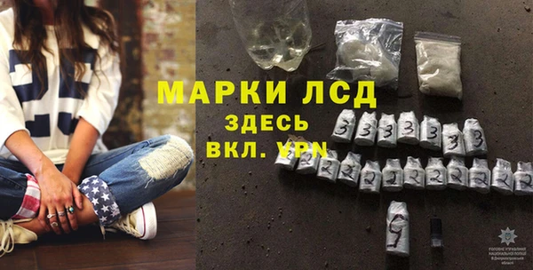 марки lsd Абдулино