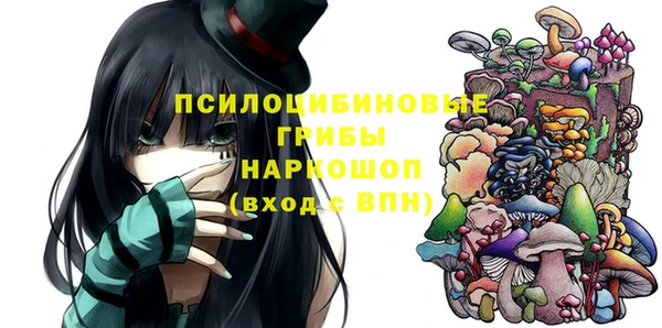 марки lsd Абдулино