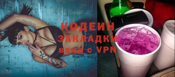прущие крисы Абаза