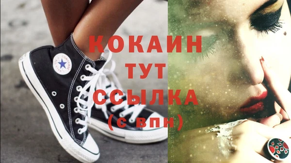 мяу мяу мука Абинск