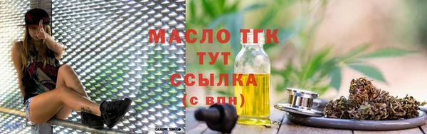марки lsd Абдулино
