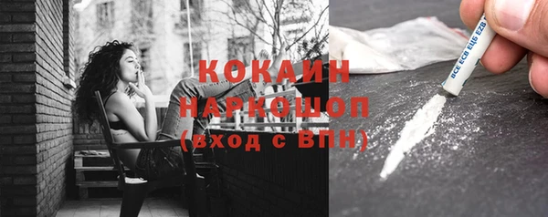 марки lsd Абдулино
