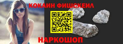 кокаин колумбия Балаково