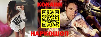 кокс Балашиха