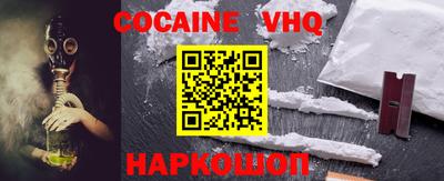 кокаин колумбия Балаково