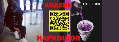 кокаин колумбия Балаково