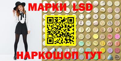 кокс Балашиха