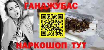 кокс Балашиха