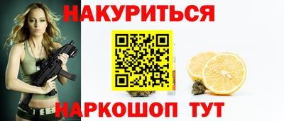 кокс Балашиха