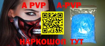 кокаин колумбия Балаково
