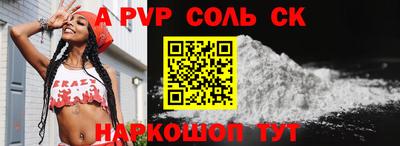 кокс Балашиха
