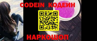 кокаин колумбия Балаково