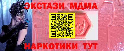 кокс Балашиха