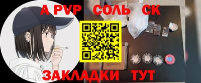 Альфа ПВП Балахна