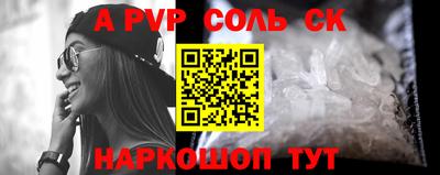 кокаин колумбия Балаково