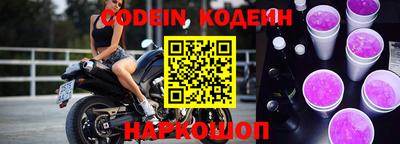 кокс Балашиха