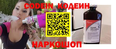 кокс Балашиха