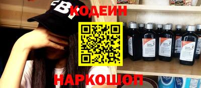 кокс Балашиха