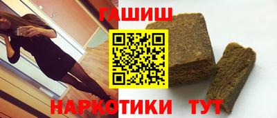 кокс Балашиха