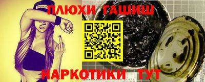 кокс Балашиха