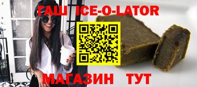 кокс Балашиха