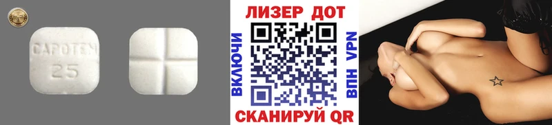 нарко площадка наркотические препараты  где купить   Балаково  Лсд 25 экстази ecstasy 