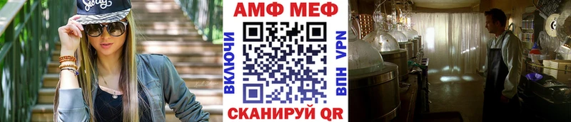 Первитин мет Балаково
