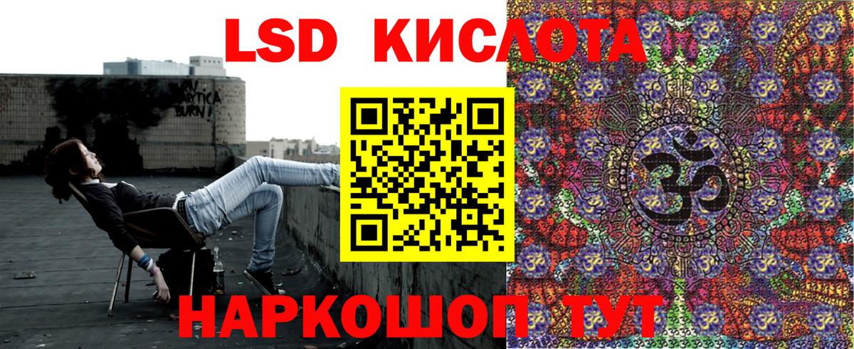 Наркотические марки 1500мкг  Наркотические марки 1500мкг  Балаково  Наркотические марки  Вход с VPN 