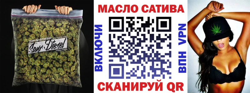 наркотики Балаково ТГК жижа